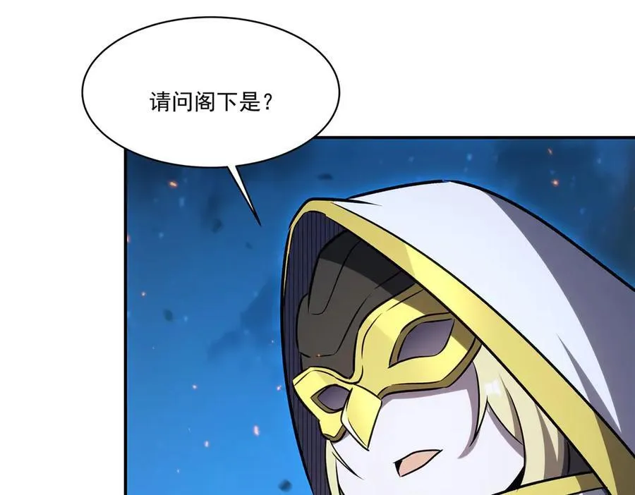 第336话 三方对峙131