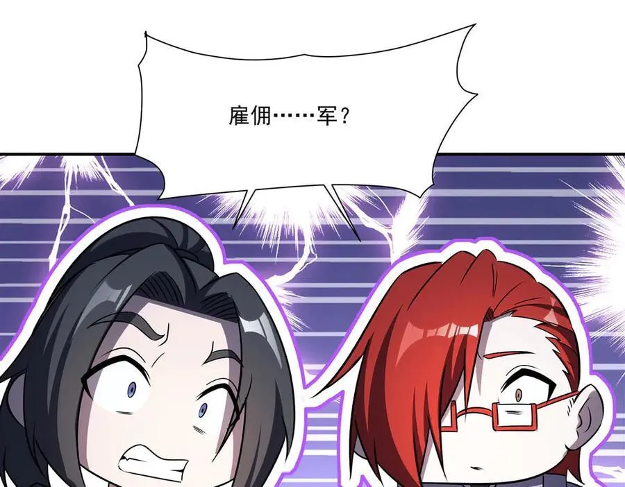 第332话 栗子的过往70