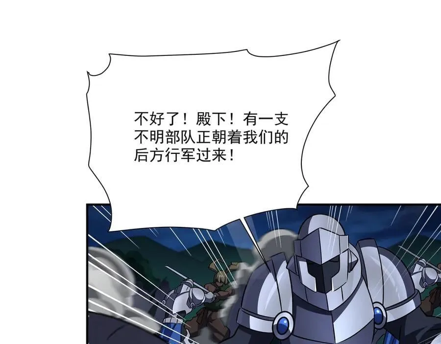 第331话 救兵135