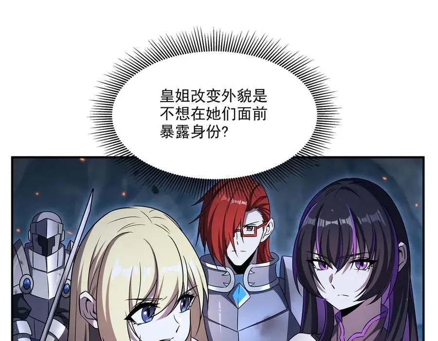 第337话 白姬回归35