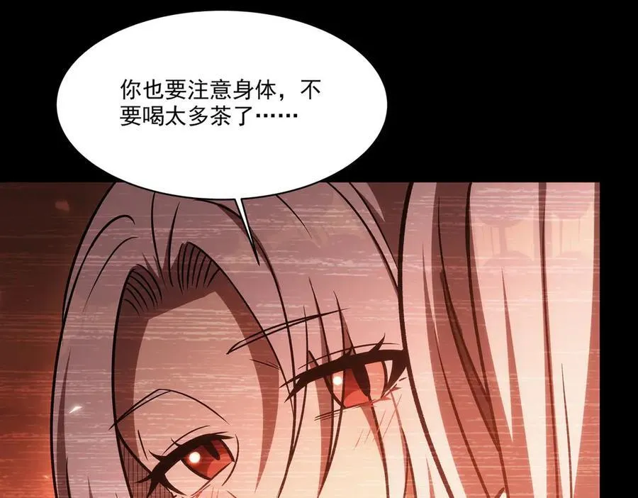 第334话 绝望41