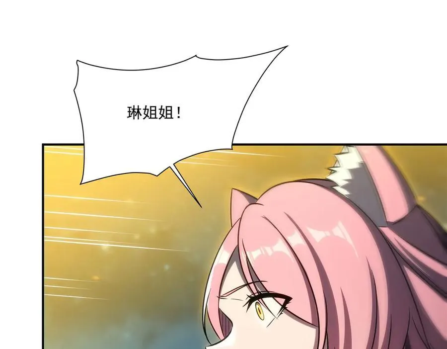 第336话 三方对峙58