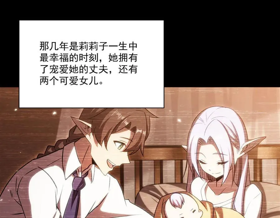 第333话 破碎45