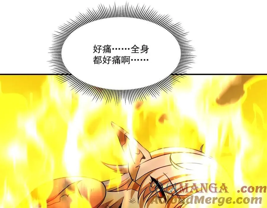 第338话 暴走112