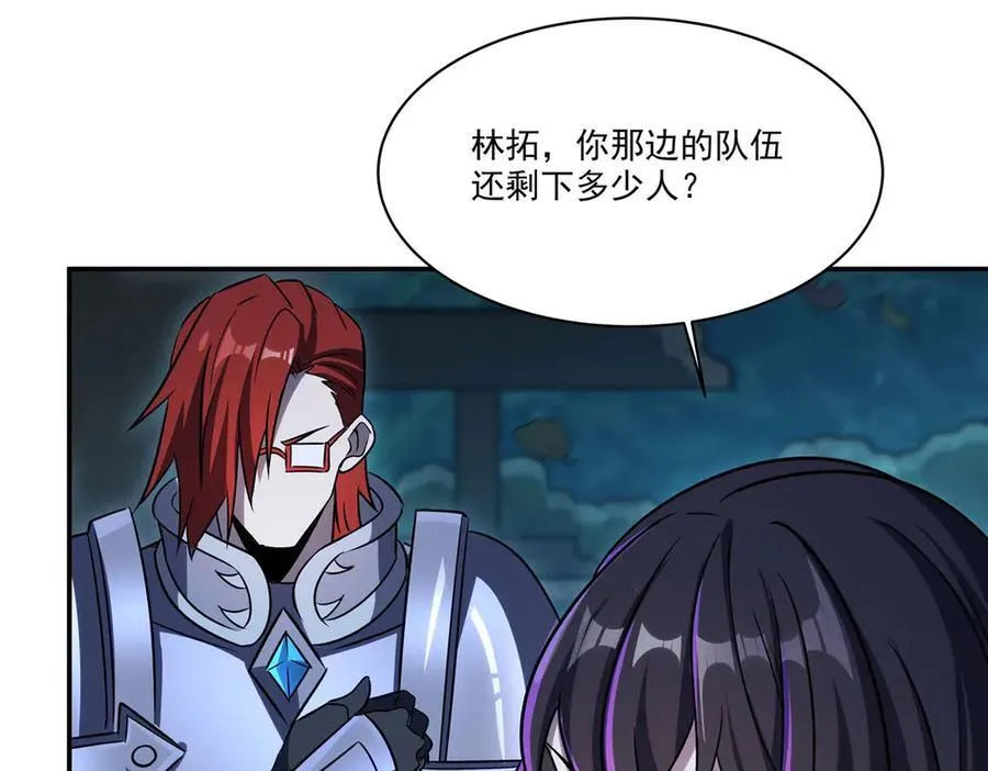 第331话 救兵70