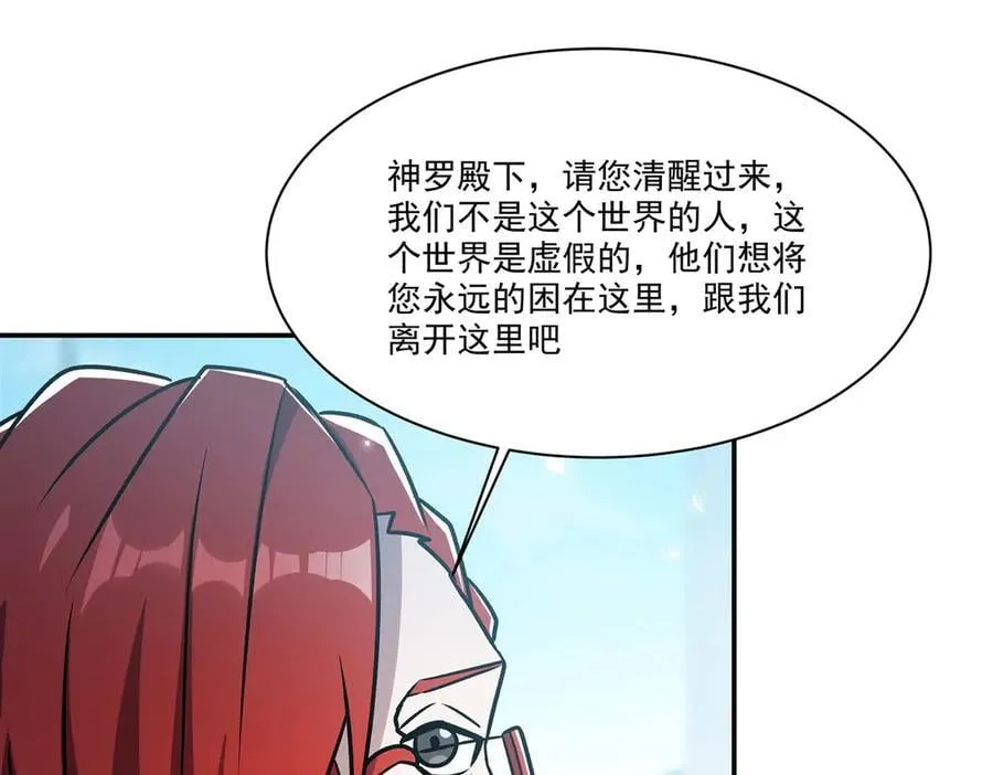 第329话 恶魔的诱惑106