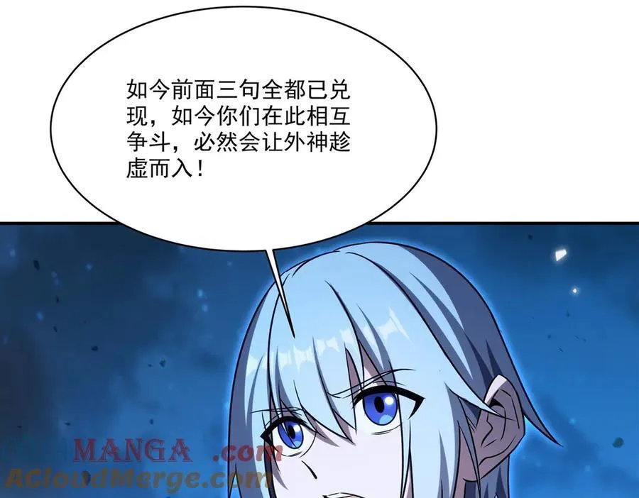 第340话 告别12