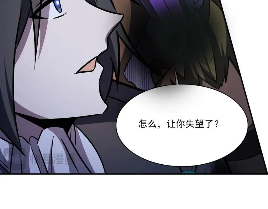 第332话 栗子的过往35