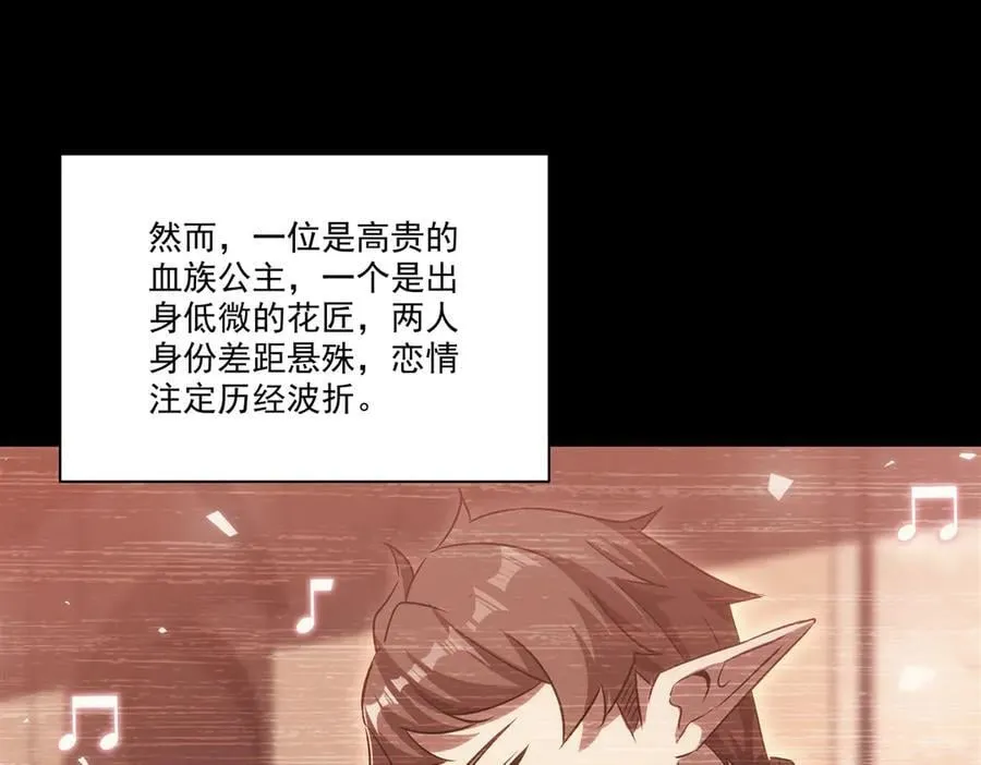 第333话 破碎33