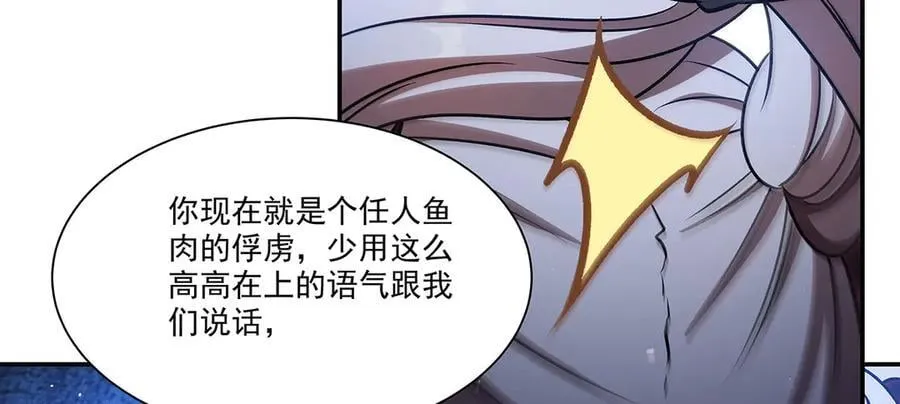 第343话 猎杀时刻131