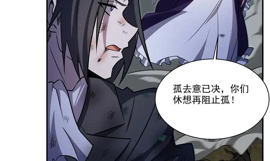 第330话 冲出幻境62
