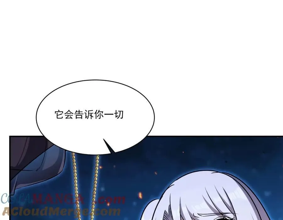 第337话 白姬回归84