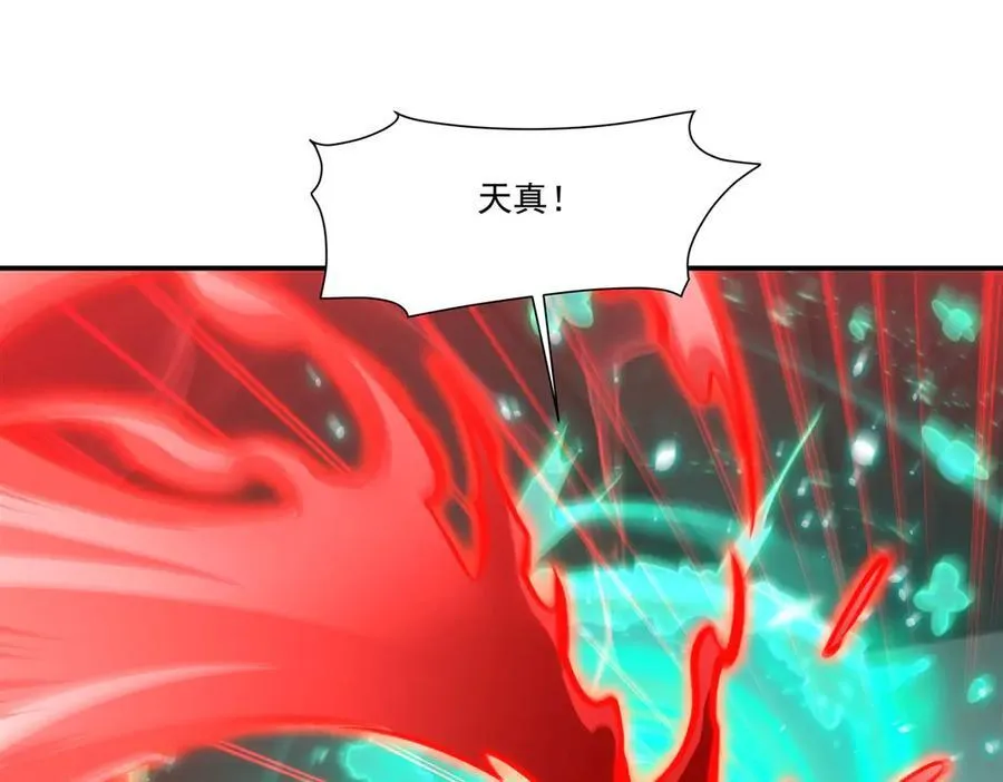 第334话 绝望114