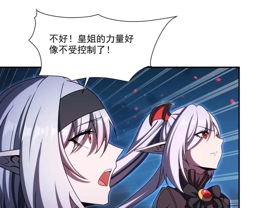 第339话 唤回94