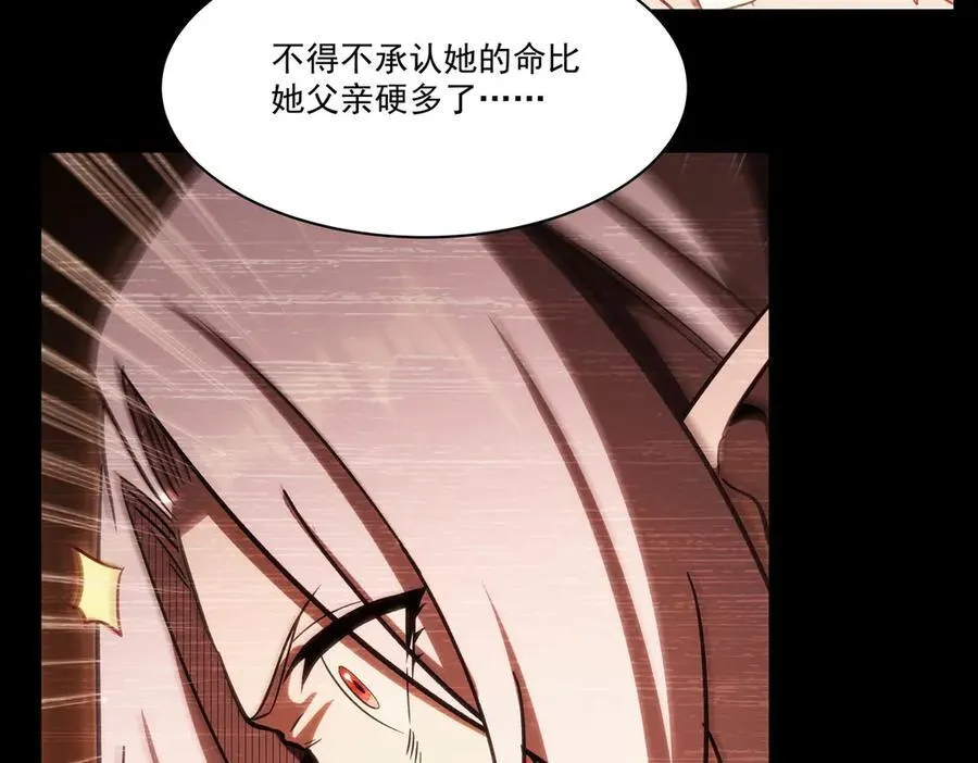 第334话 绝望57