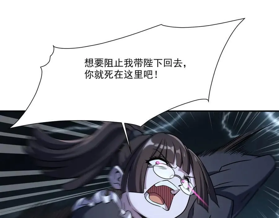 第330话 冲出幻境55