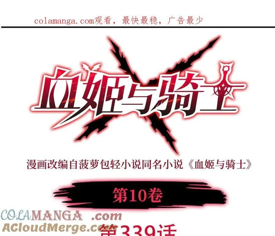 第339话 唤回0