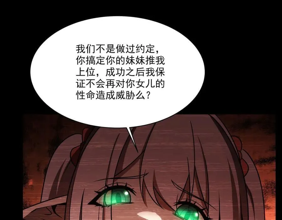 第334话 绝望62