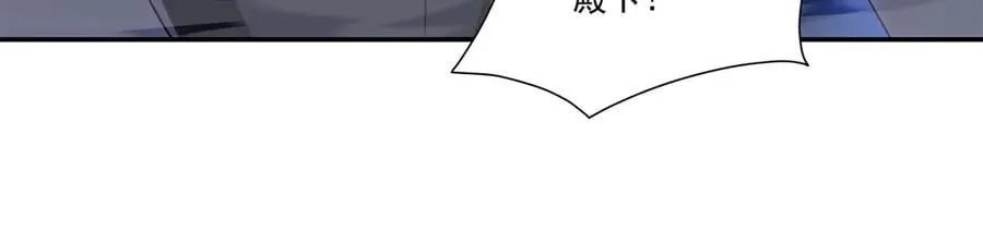 第337话 白姬回归17