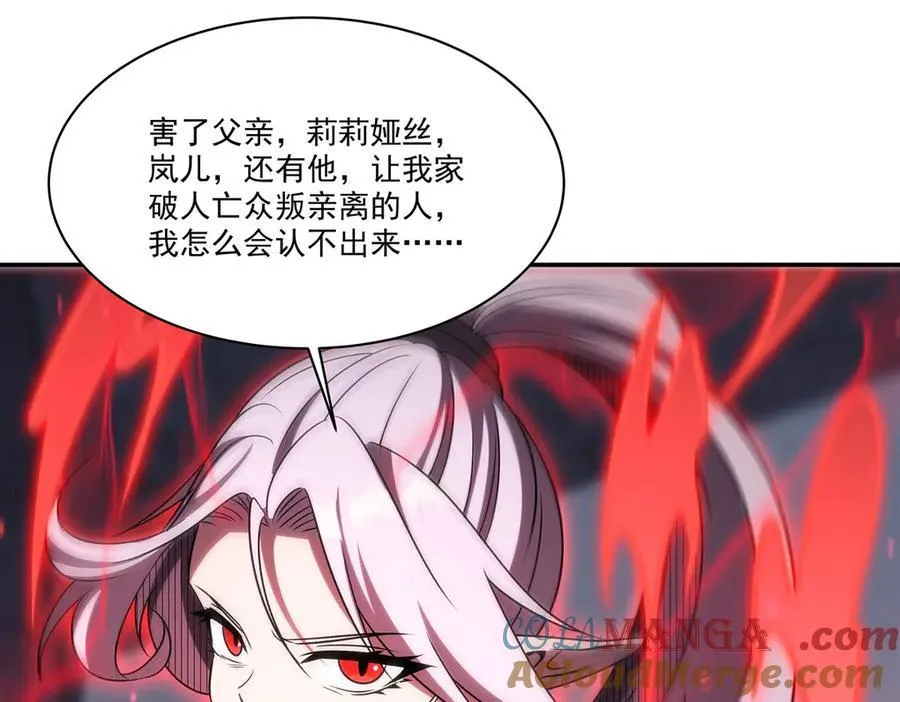 第334话 绝望100