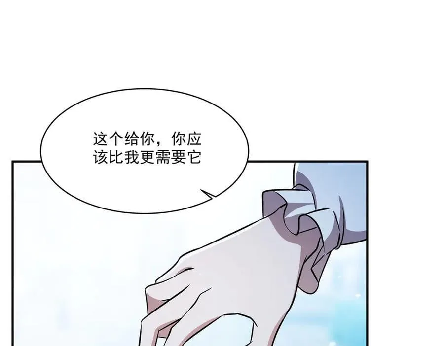 第329话 恶魔的诱惑10