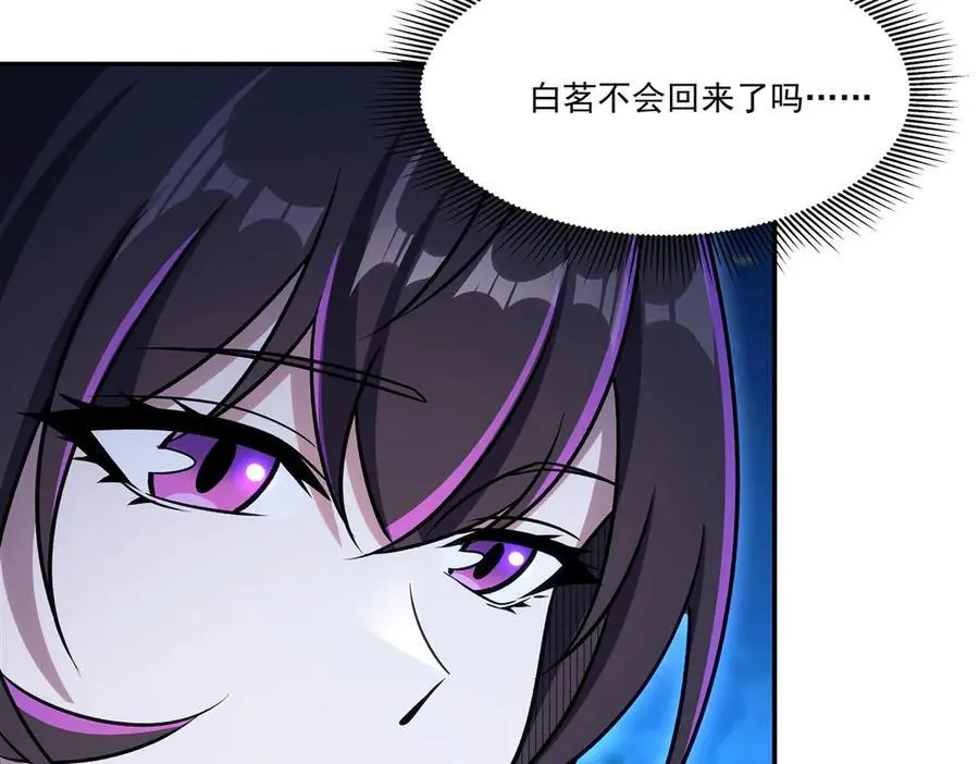 第331话 救兵53