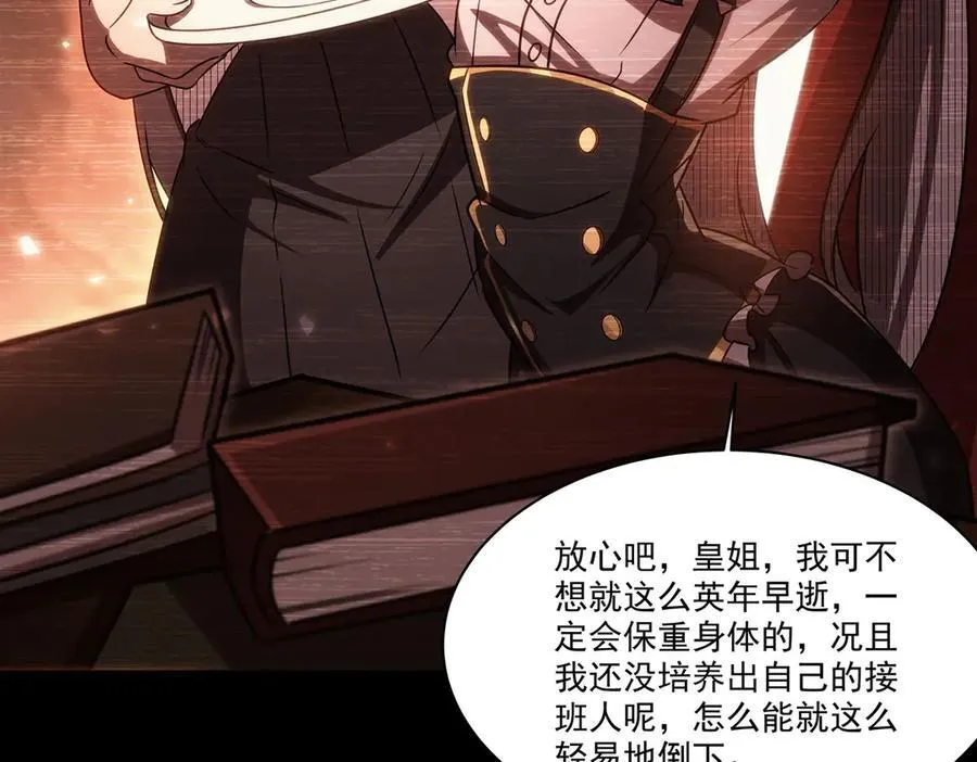 第334话 绝望13