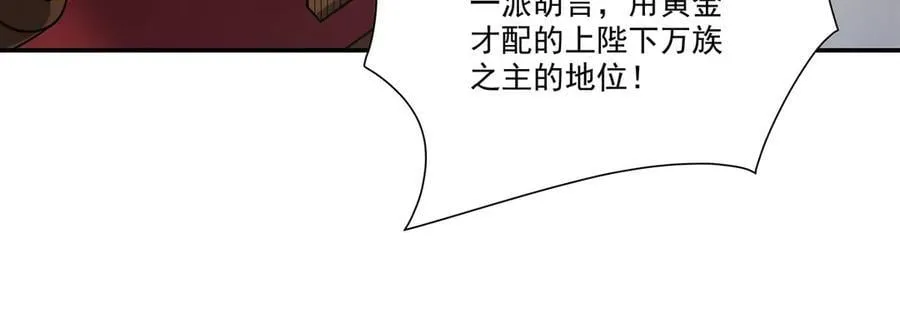 第329话 恶魔的诱惑39