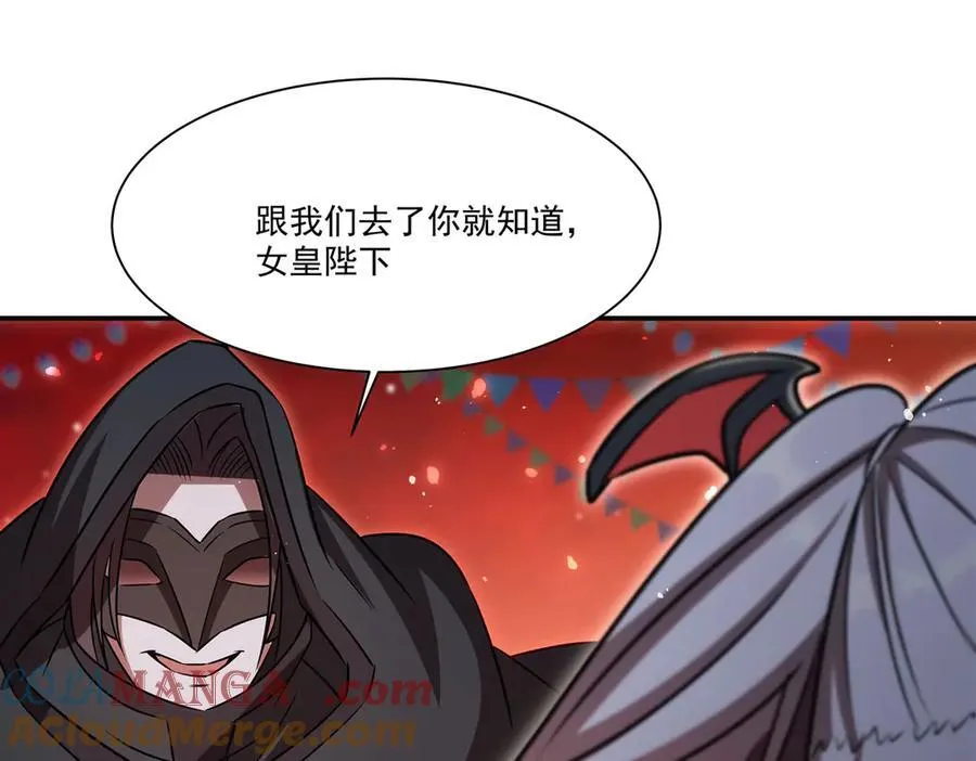 第343话 猎杀时刻112