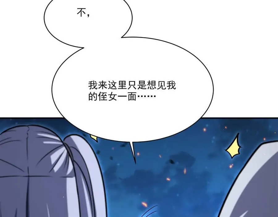 第337话 白姬回归62
