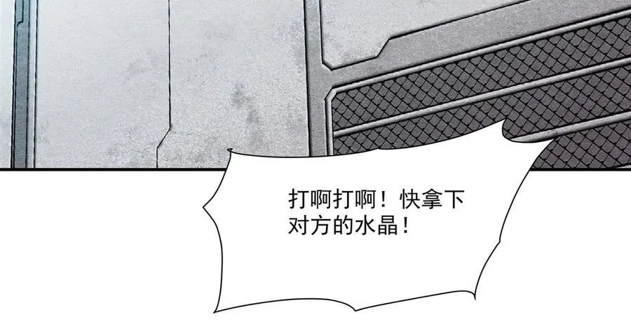 第332话 栗子的过往101