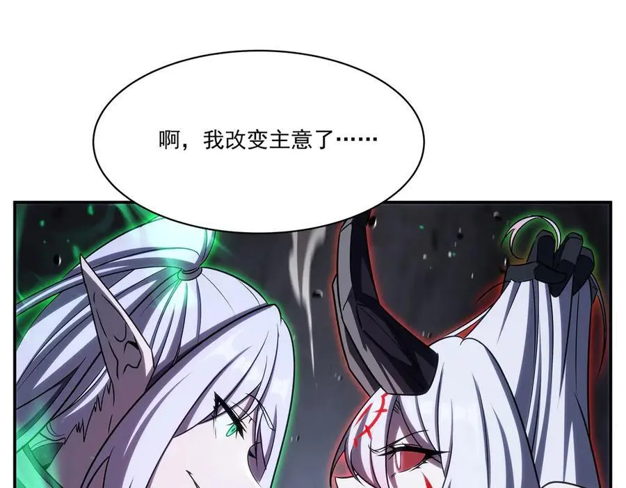 第339话 唤回58
