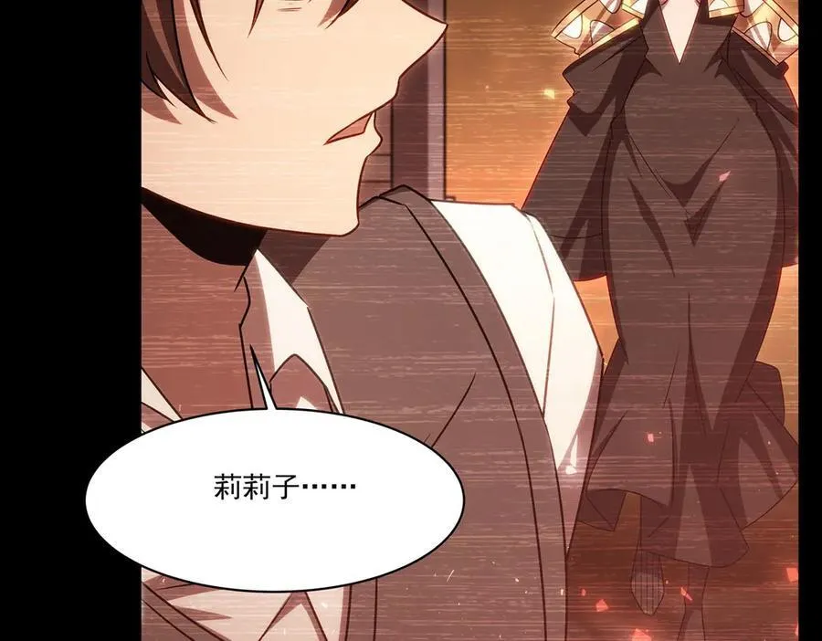 第333话 破碎54