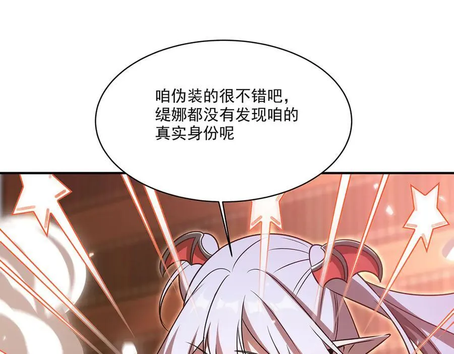 第342话 缇娜秘闻138