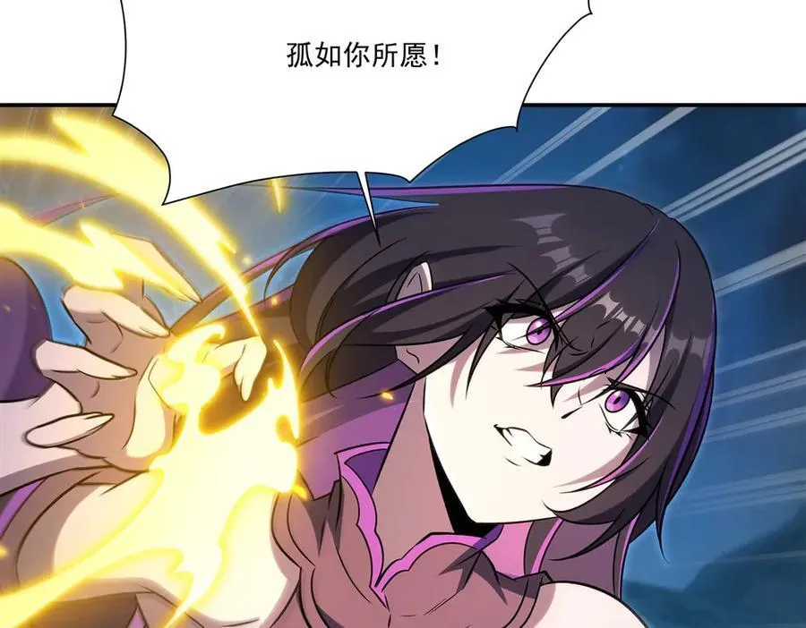 第340话 告别67