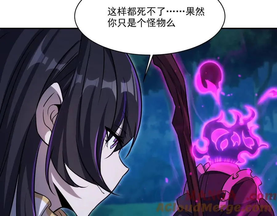 第330话 冲出幻境80