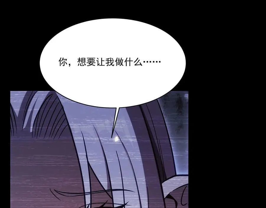 第333话 破碎143