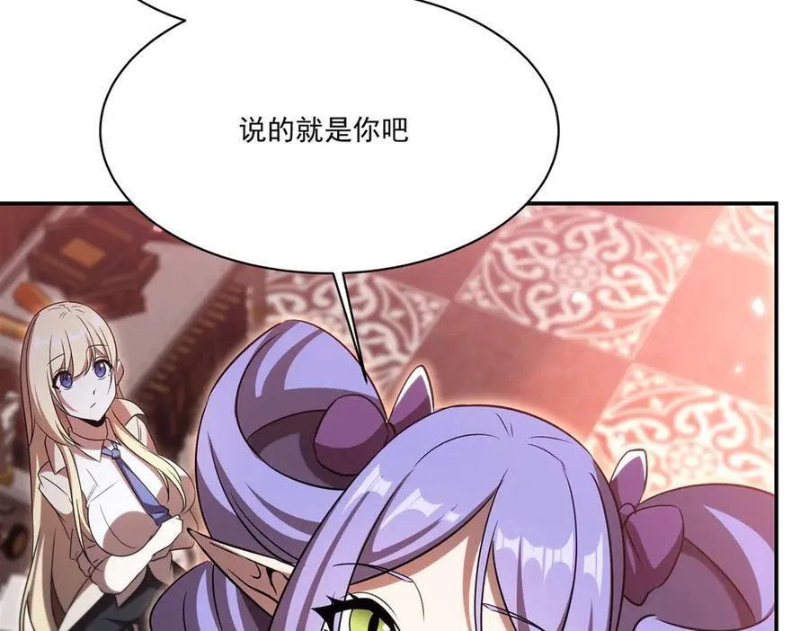 第342话 缇娜秘闻93