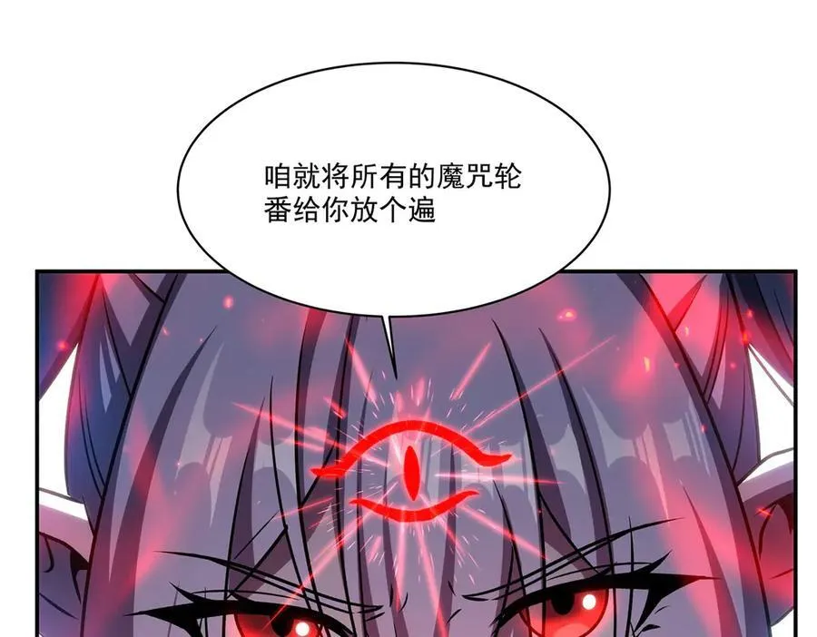 第338话 暴走39