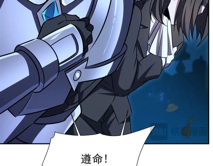 第331话 救兵78
