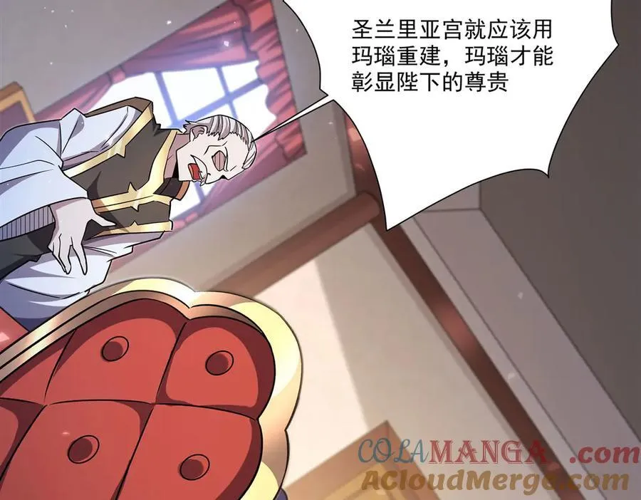 第329话 恶魔的诱惑36