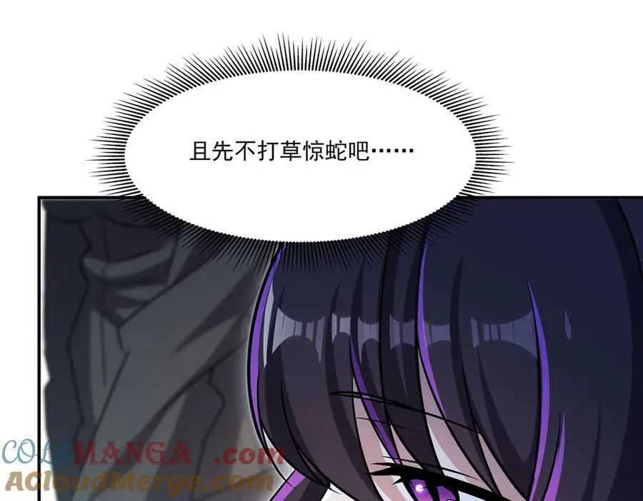 第329话 恶魔的诱惑104