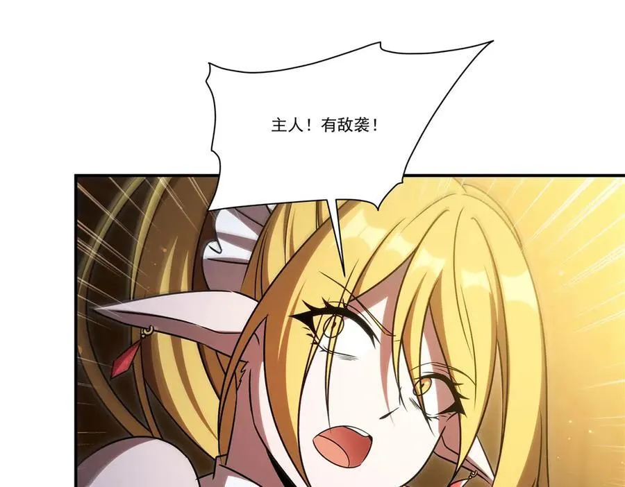 第343话 猎杀时刻99