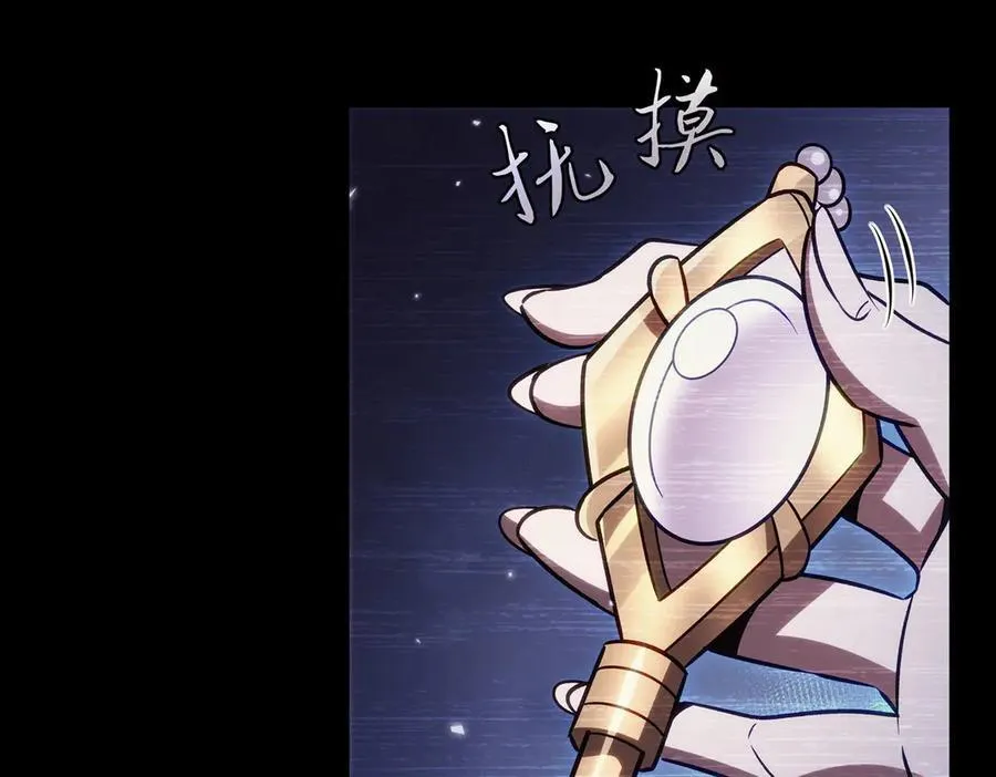 第333话 破碎77