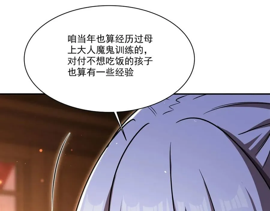 第340话 告别123