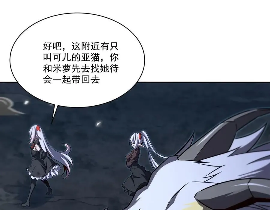 第340话 告别49