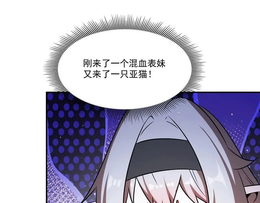 第341话 争夺47