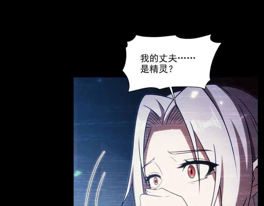 第333话 破碎95