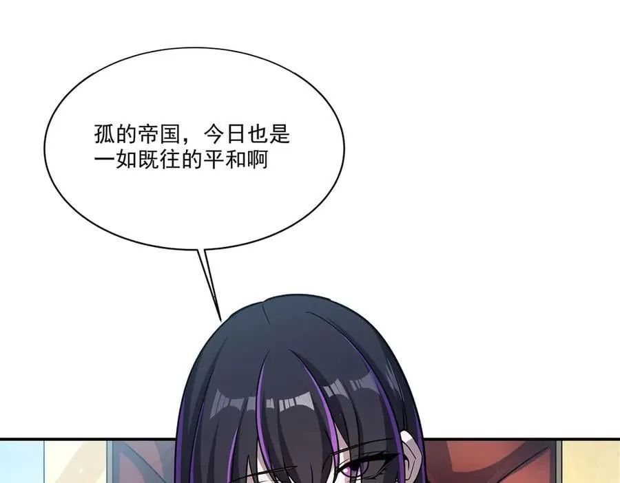 第329话 恶魔的诱惑87