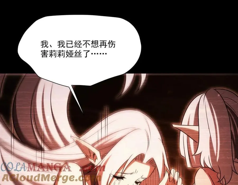 第334话 绝望64